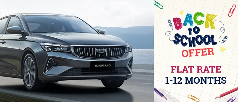 Geely  Emgrand (B2S)