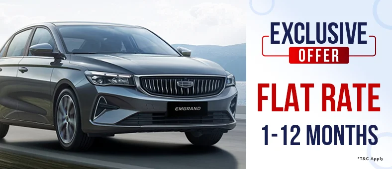 Geely  Emgrand (B2S)